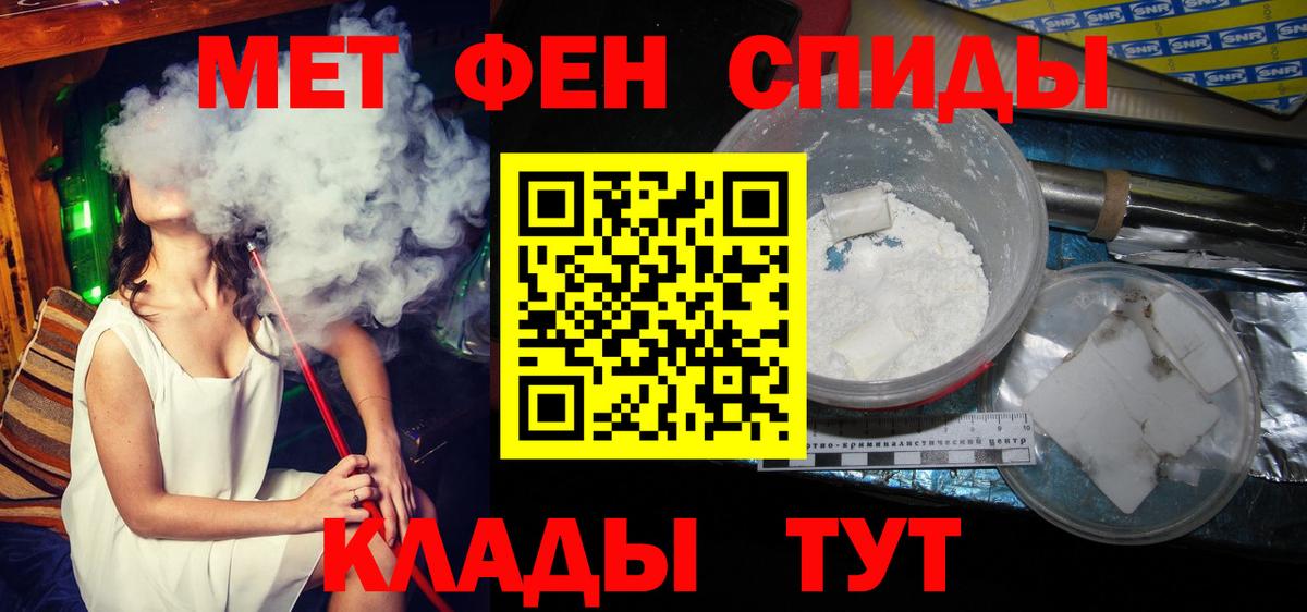 Первитин винт  Первитин винт  Вход с VPN  Златоуст 