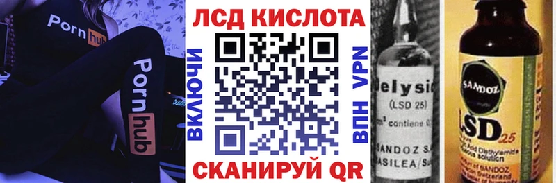 Наркотические марки 1500мкг  Златоуст 