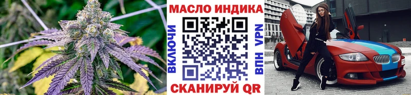 ОМГ ОМГ сайт  Златоуст  ТГК жижа 