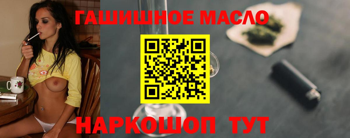 Дистиллят ТГК жижа Златоуст