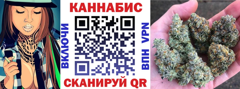 ссылка на мегу ссылки  Златоуст  Конопля Ganja  купить наркоту 